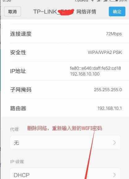 新手如何设置台式电脑无线WiFi（轻松掌握无线网络设置技巧）  第2张