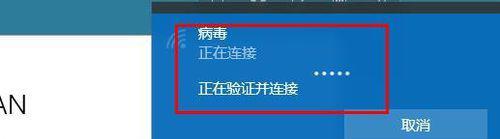 新手如何设置台式电脑无线WiFi（轻松掌握无线网络设置技巧）  第3张