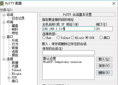 如何开启root权限——详细流程解析（一步步教你获取Android设备的root权限）  第1张