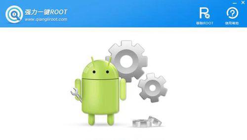 如何开启root权限——详细流程解析（一步步教你获取Android设备的root权限）  第3张