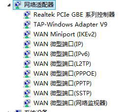 电脑651调制解调器修复技巧（掌握电脑651调制解调器修复的关键技巧）  第1张