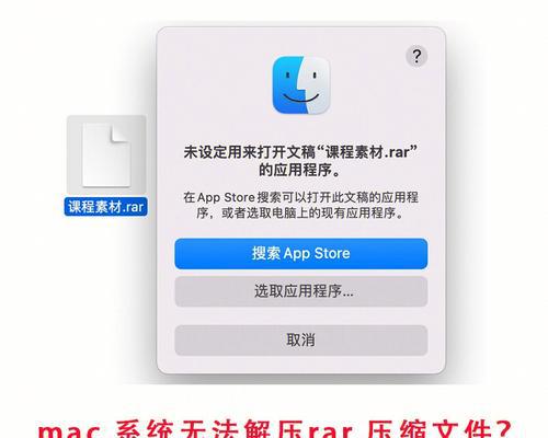 免费解压软件推荐（方便、、免费）  第3张