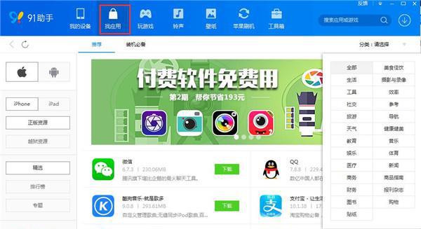 免费解压软件推荐（方便、、免费）  第1张