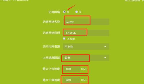 如何设置路由器上网（详细步骤让你轻松畅享网络世界）  第2张