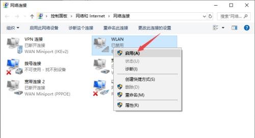 电脑声音小红叉修复技巧（解决电脑声音问题的关键方法）  第2张