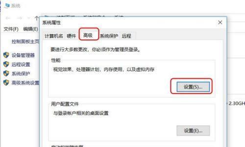 解决运行内存不足的有效措施（提升设备性能）  第1张