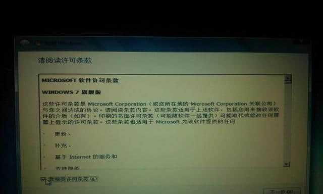 新手次使用U盘装系统的详细步骤指南（轻松学会使用U盘装系统）  第3张
