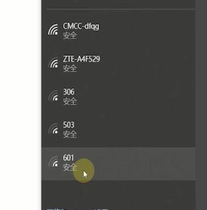 轻松连接WiFi，忘掉繁琐密码（以WiFi免密码一键连接技巧）  第3张