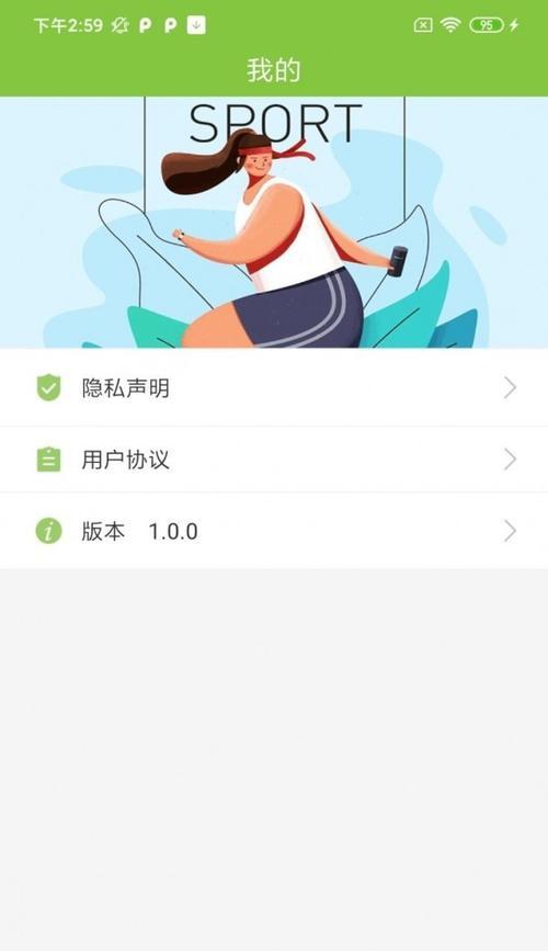 手机压缩照片的神器——推荐5款优秀的软件App（轻松解决手机照片占用空间大的问题）  第3张