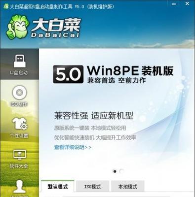 一键重装系统（让你的电脑恢复原始状态）  第1张