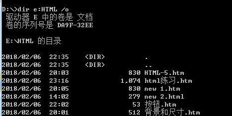 全面了解DOS基本命令大全（掌握DOS命令）  第2张