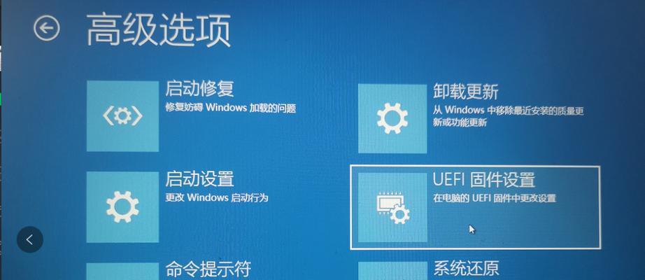 电脑自动修复技巧解析（解决电脑重启自动修复问题的实用方法）  第1张