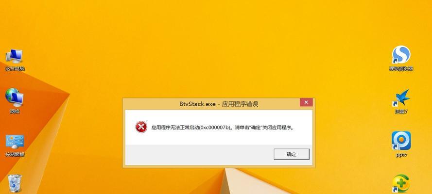 修复系统的方法（轻松修复系统问题）  第3张