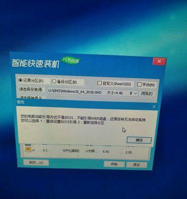 修复系统的方法（轻松修复系统问题）  第2张