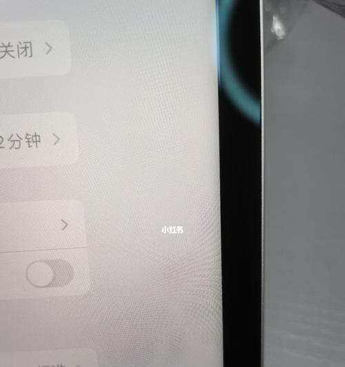 如何处理忘记iPadPro锁屏密码的问题（忘记密码怎么办）  第2张