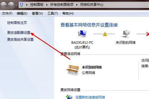 如何通过网卡设置提升网络速度（掌握关键技巧）  第2张