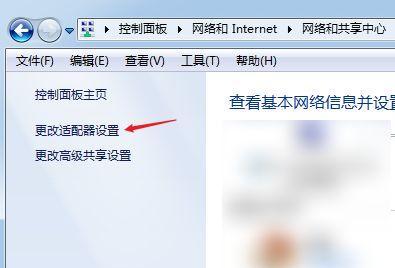 如何通过网卡设置提升网络速度（掌握关键技巧）  第1张