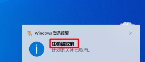 Windows定时关机命令（学会使用定时关机命令）  第2张