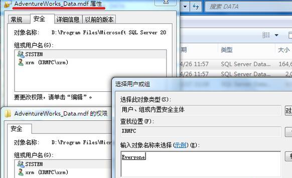 脚本错误解决方法大全（轻松应对各类脚本错误）  第3张