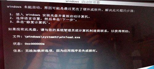 脚本错误解决方法大全（轻松应对各类脚本错误）  第2张