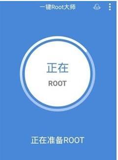 探索安卓一键root神器的便捷魅力（打破束缚）  第2张