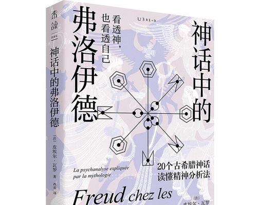 四步轻松写作，为主题撰写一篇文章（学会如何有效地组织思路和表达观点）  第1张