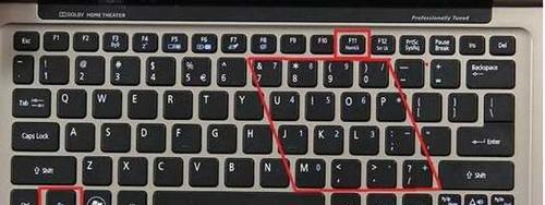 解决Win7键盘失灵问题的一键修复方法（快速恢复Win7键盘功能的有效教程）  第1张