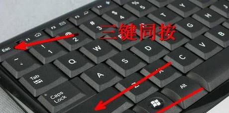 解决Win7键盘失灵问题的一键修复方法（快速恢复Win7键盘功能的有效教程）  第3张