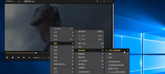 快速学习利器——视频倍速播放软件推荐（提高学习效率）  第3张