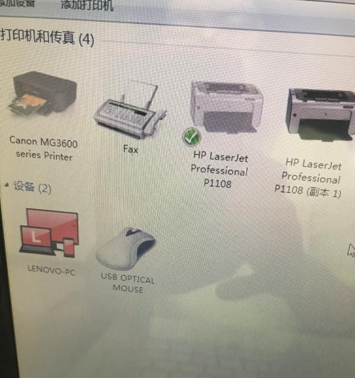 探究打印机无法打印的原因（解决打印机故障）  第1张