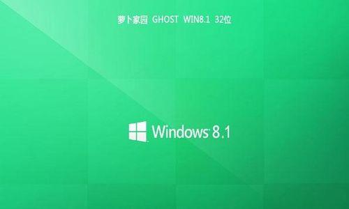 Win10启动盘安装教程（从制作启动盘到系统安装）  第2张