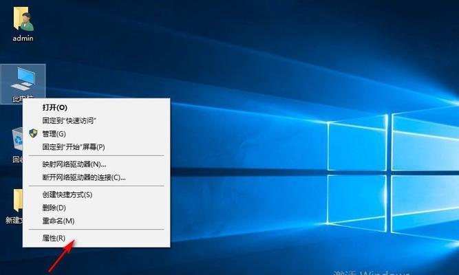 Win10启动盘安装教程（从制作启动盘到系统安装）  第3张