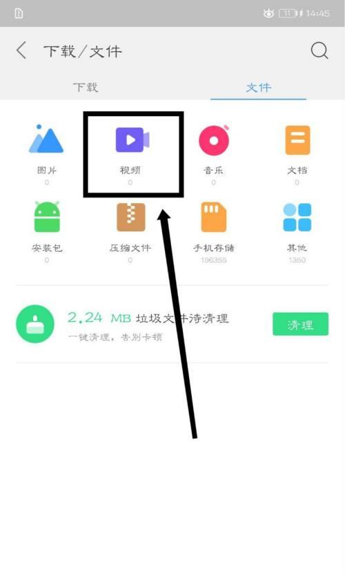 恢复手机删除的软件推荐（解决手机误删数据）  第1张