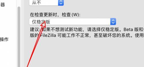 如何更新版本以解决过低版本的问题（简单易行的方法帮助您轻松升级）  第3张