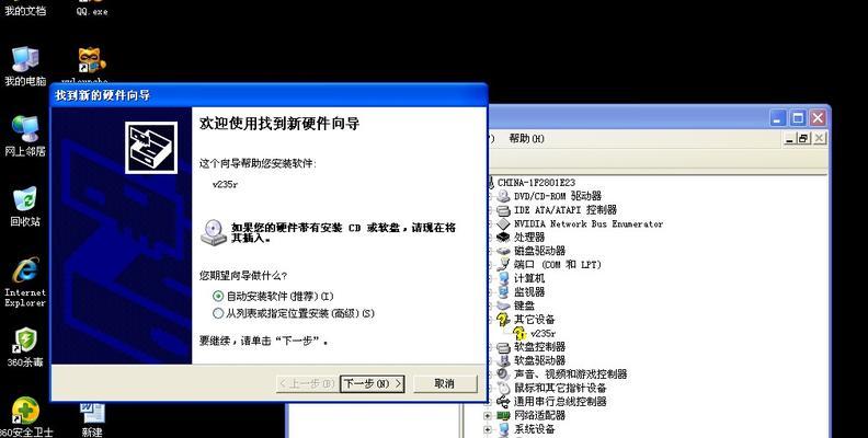 解决电脑无法读取U盘的妙招（快速修复U盘读取故障的有效方法）  第2张