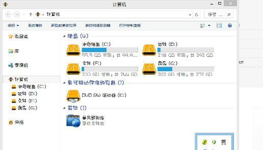 解决电脑无法读取U盘的妙招（快速修复U盘读取故障的有效方法）  第3张