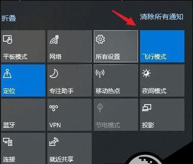 详解笔记本连上WiFi却没有网的原因（探究笔记本无法连接上网络的问题及解决方法）  第1张