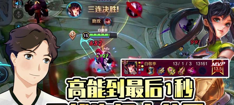 揭秘孙尚香连招技巧口诀（让你成为的弓箭手）  第1张