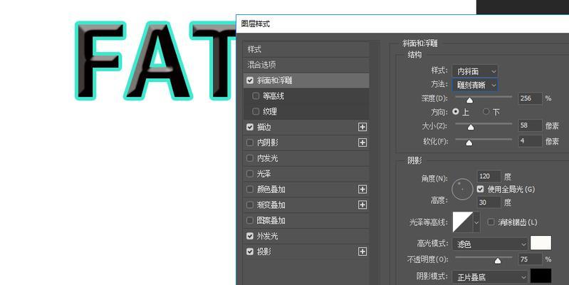 教你使用Photoshop复制完全相同的图形形状（手把手教你使用PS制作精确复刻图形）  第1张