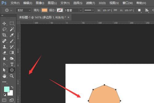 教你使用Photoshop复制完全相同的图形形状（手把手教你使用PS制作精确复刻图形）  第2张