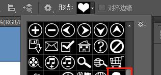 教你使用Photoshop复制完全相同的图形形状（手把手教你使用PS制作精确复刻图形）  第3张