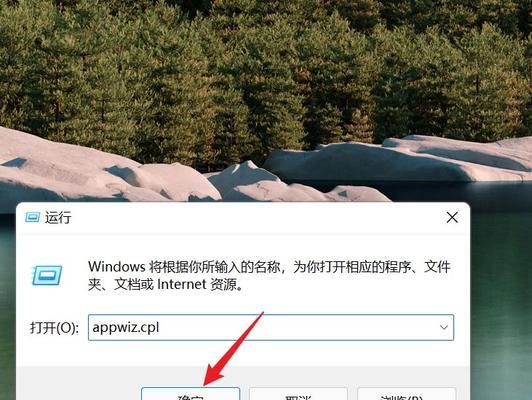 Win11设置永不更新的方法大揭秘（一键关闭系统更新）  第2张