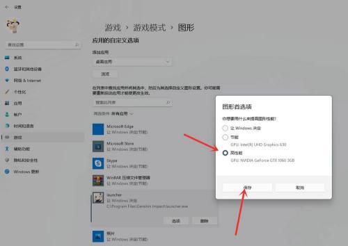 Win11设置永不更新的方法大揭秘（一键关闭系统更新）  第3张