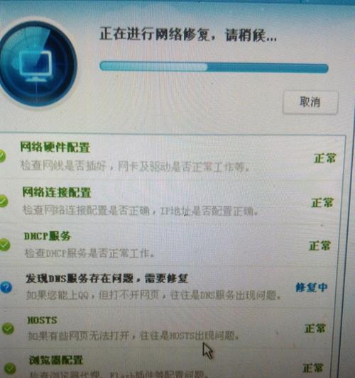 西门子电磁炉错误代码解析（常见错误代码及排除方法）  第1张