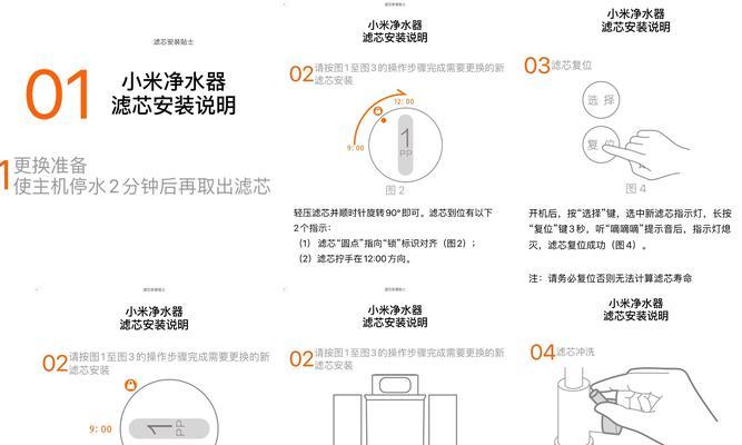 打印机户口本缩印的设置与应用（简化办公流程的工具）  第3张