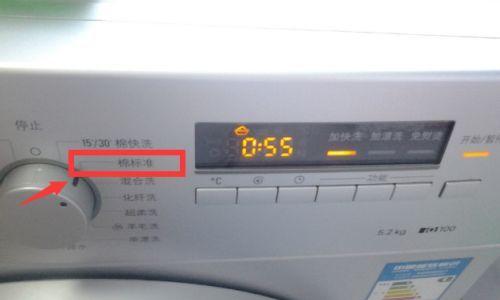 探秘海尔洗衣机字母的内涵与意义（揭开海尔洗衣机字母背后的秘密）  第1张