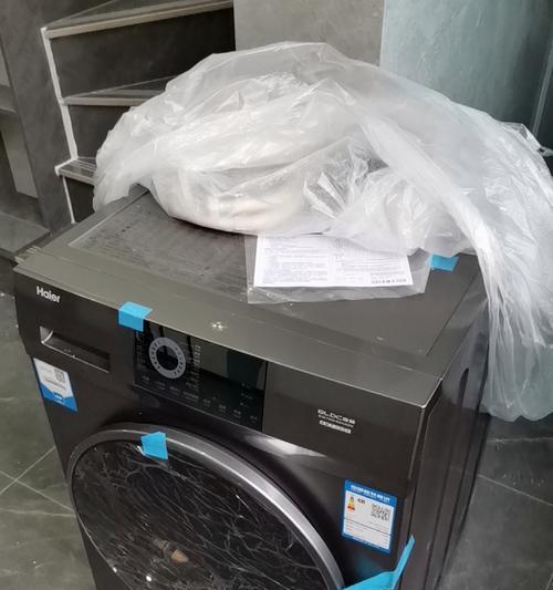 探秘海尔洗衣机字母的内涵与意义（揭开海尔洗衣机字母背后的秘密）  第2张