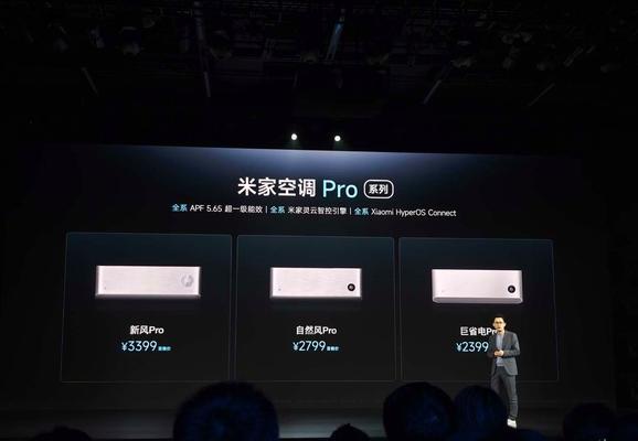 单冷空调VS冷暖空调（了解冷气的不同）  第2张