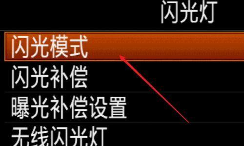 如何解决显示器标志闪烁问题（有效应对显示器标志闪烁的方法）  第3张