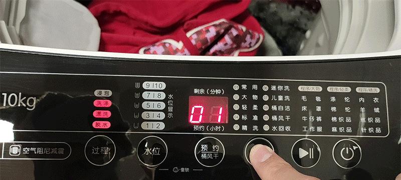 洗衣机没有水压的原因及解决方法（探究洗衣机无水压的现象）  第1张